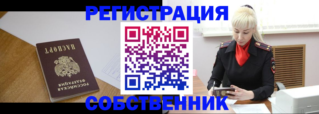 регистрация для дет. сада в Серове